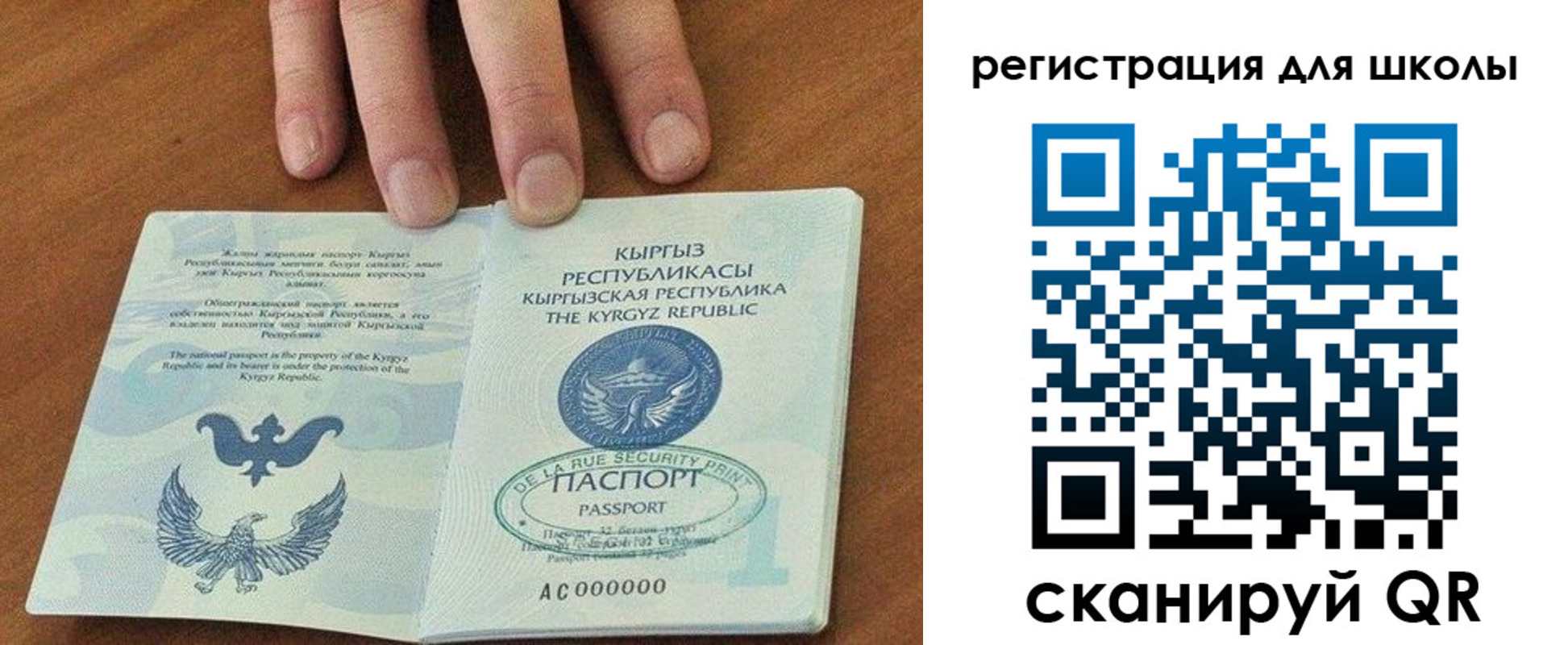 прописка для военкомата в Сочи