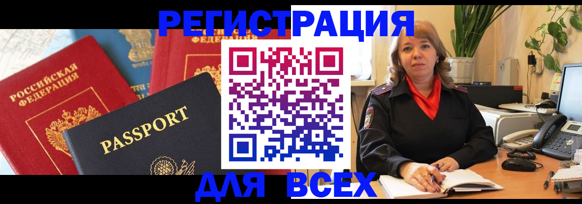 форма 3 в Сочи